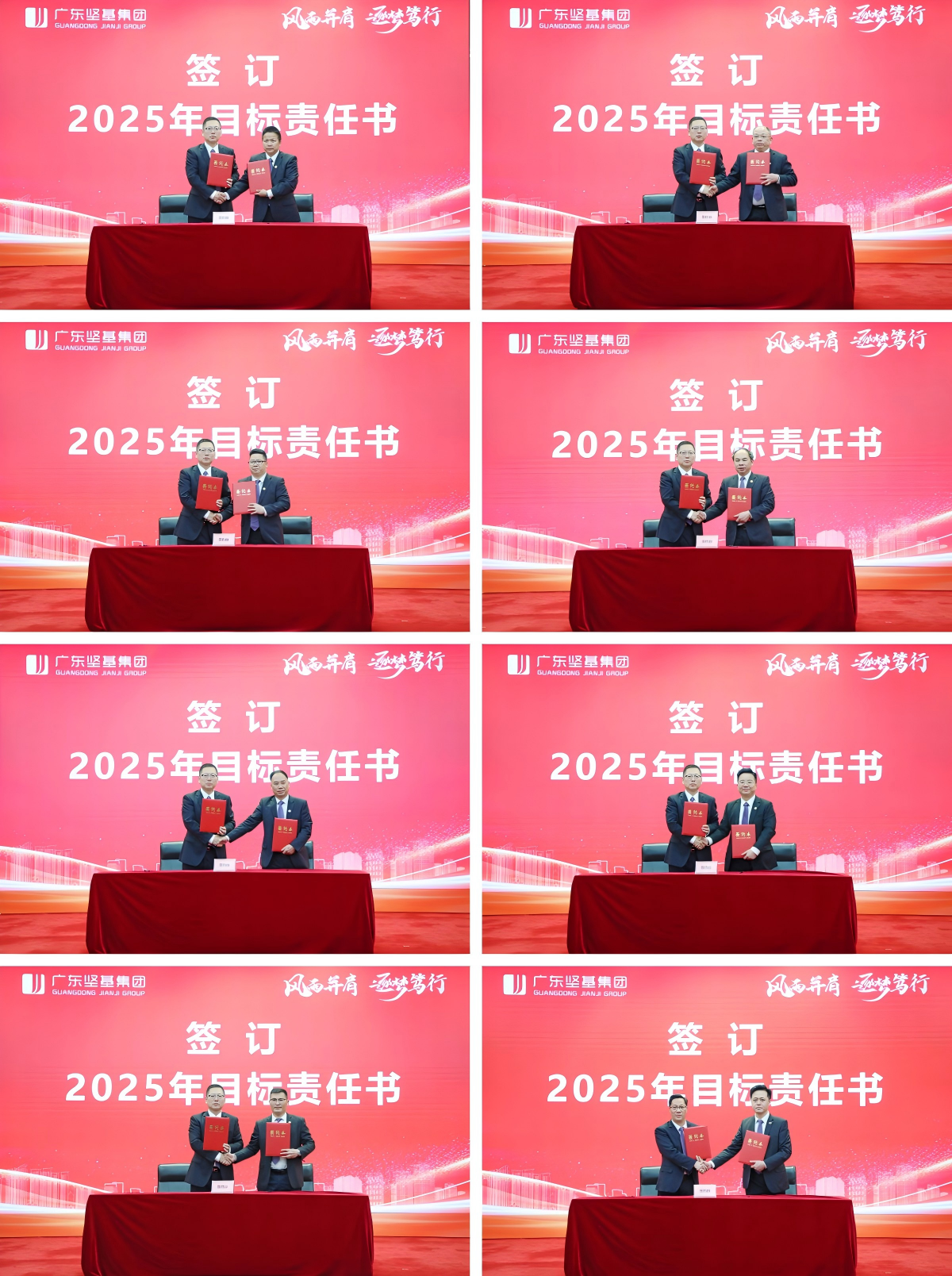 圖片關鍵詞