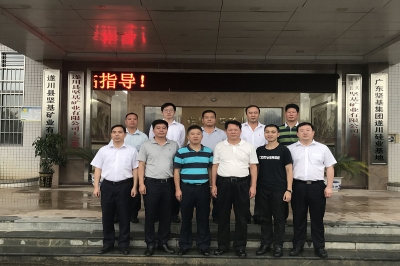 整合資源，共謀偉業——中城投集團華南公司、呈十投資管理有限公司赴 堅基遂川礦業參觀考察，三方戰略合作關系進一步深入