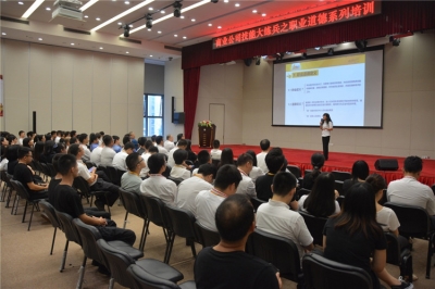 堅基商業丨加強職業道德建設，打造風清氣正團隊