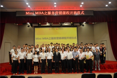 堅基商業丨強理論，打基礎丨Mini MBA之服務營銷課程開班儀式