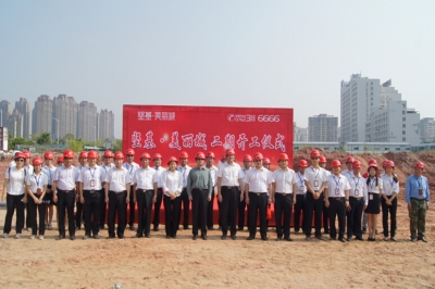 堅基地產丨新起航，再突破——堅基?美麗城二期開工儀式圓滿舉行！