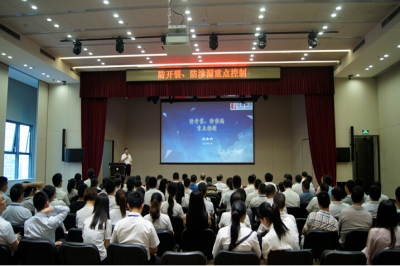 勤修內功，嚴控工程質量——堅基集團開展“防開裂/防滲漏重點控制”課程培訓