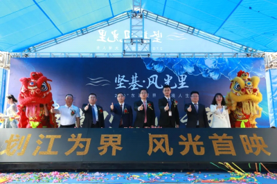 厲害了！堅基?風光里營銷中心首日開放，引全城共鑒！