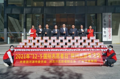慰問志愿者丨冬日暖陽，感謝志愿之路有你！