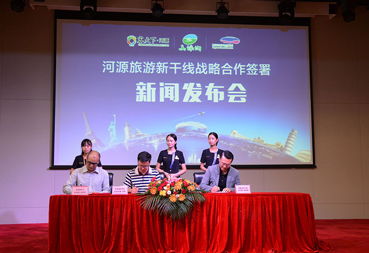 圖片關鍵詞